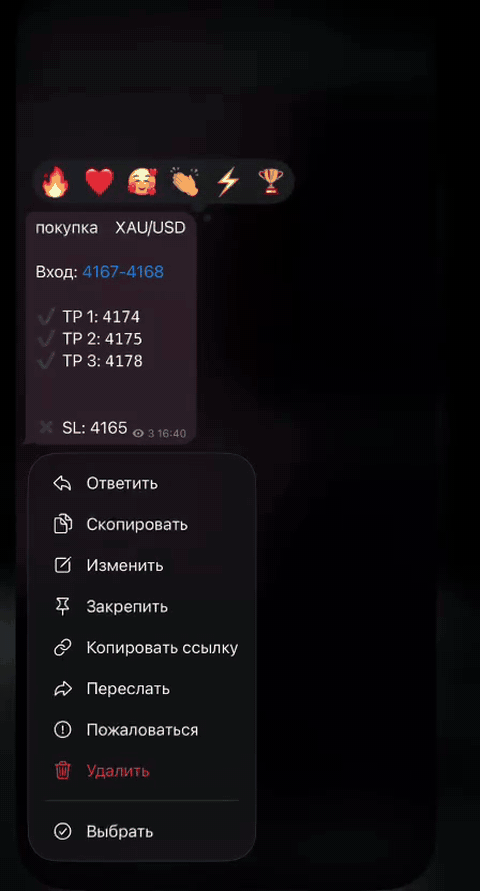Рассчитываешь объём под свой депозит. Открываешь сделку на покупку