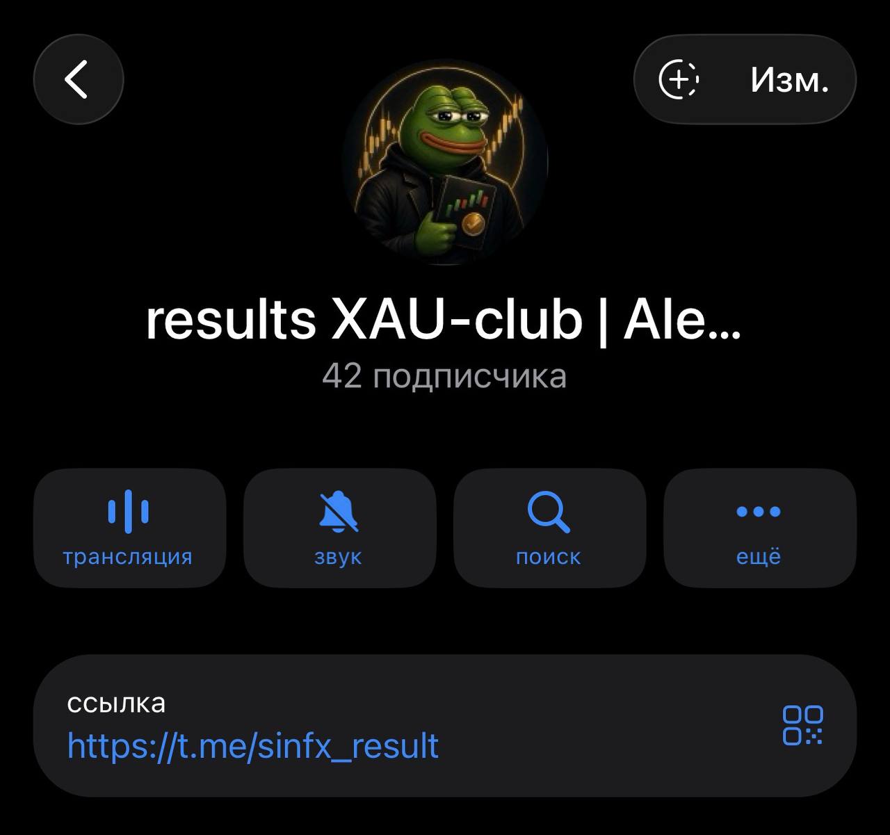 Telegram-канал с результатами бойцов клуба по золоту